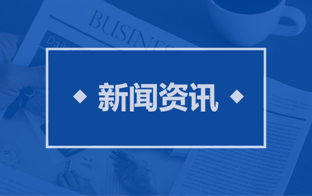 报名时间